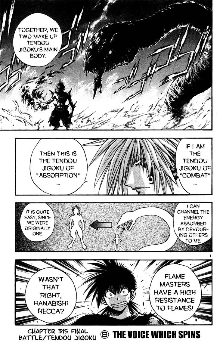 Flame of Recca Chapter 315 1